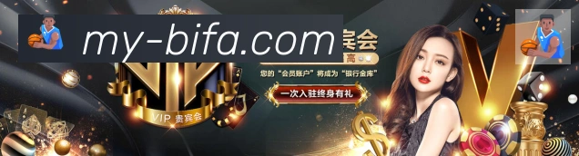 金牌平台