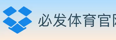 必发体育官网 logo